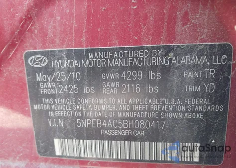 2011 Hyundai Sonata Gls из США, поврежденный, VIN 5NPEB4AC5BH080417